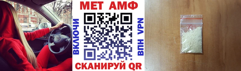 Amphetamine 98% Кодинск