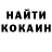 Кодеиновый сироп Lean Purple Drank Maria Evgrafova