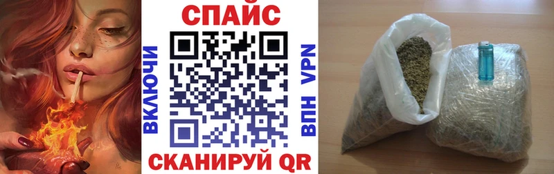 Бутират буратино  где продают   Кодинск 