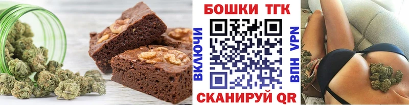 Canna-Cookies конопля  Кодинск 