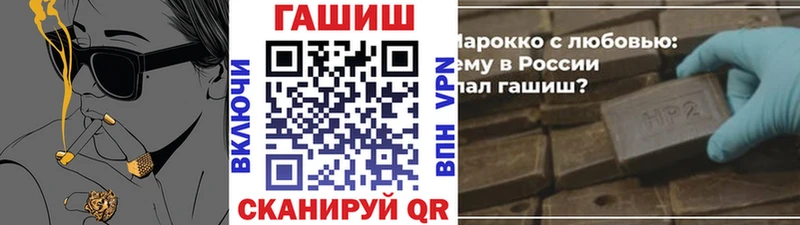 ГАШИШ VHQ  как найти наркотики  Кодинск 