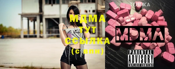 МДМА Балабаново