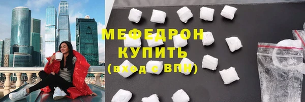 круглые Снежинск