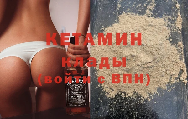 амф Балахна