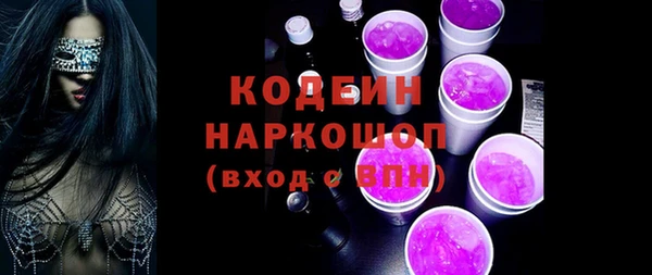 амф Балахна