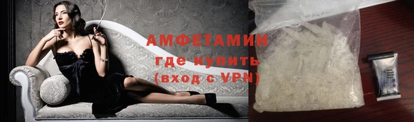 амф Балахна