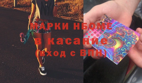 МДМА Балабаново