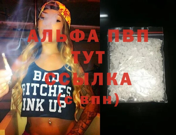 МДМА Балабаново