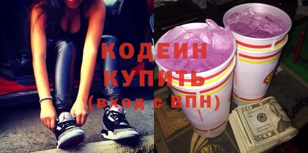 амф Балахна