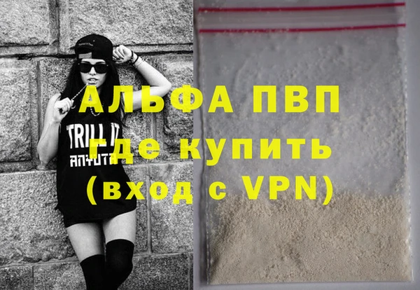 МДМА Балабаново