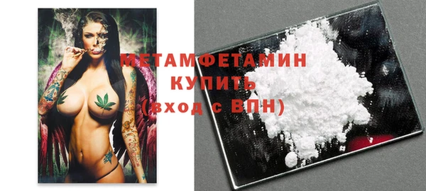 МДМА Балабаново