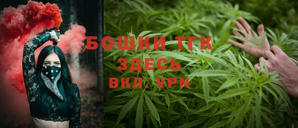 МДМА Балабаново