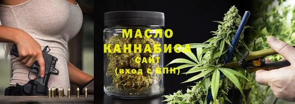МДМА Балабаново