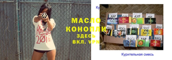трава Слюдянка