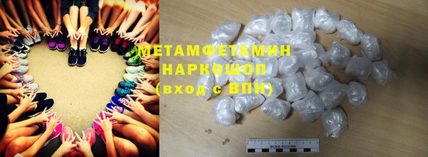 МДМА Балабаново