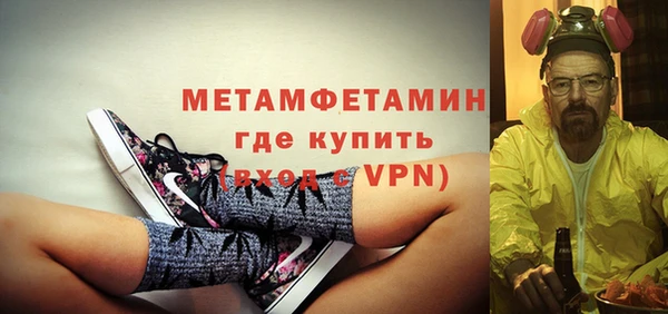 амф Балахна