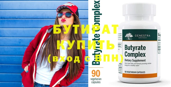 амф Балахна