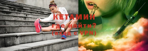 амф Балахна