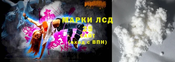 МДМА Балабаново