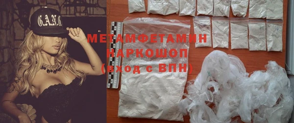 МДМА Балабаново