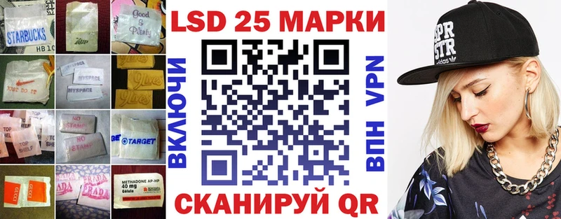 ЛСД экстази кислота  Кодинск 