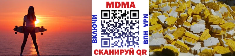 МДМА молли  ссылка на мегу вход  Кодинск  купить наркотики цена 