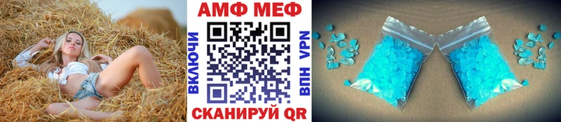 где продают   Кодинск  Метамфетамин Декстрометамфетамин 99.9% 