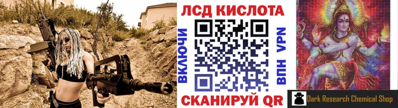 Марки N-bome 1,5мг  купить   Кодинск 