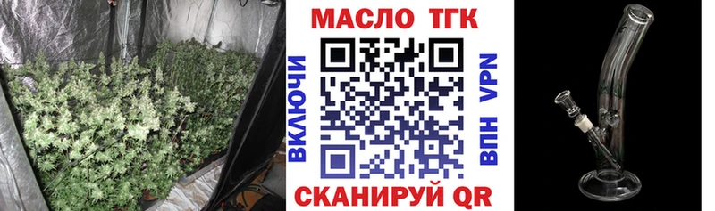 где можно купить наркотик  Кодинск  Дистиллят ТГК Wax 
