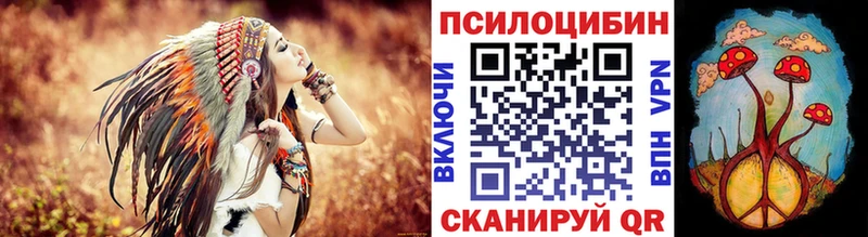 Галлюциногенные грибы ЛСД  Кодинск 